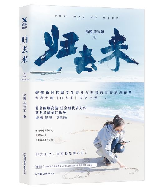 辛夷坞最新小说抚生，励志之光，照亮学习之路。
