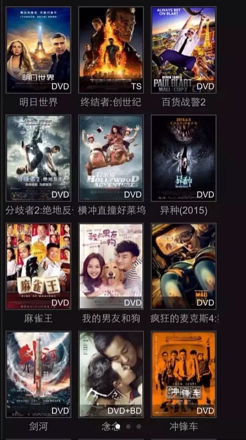 小红书带你探索高清电影资源下载的世界！