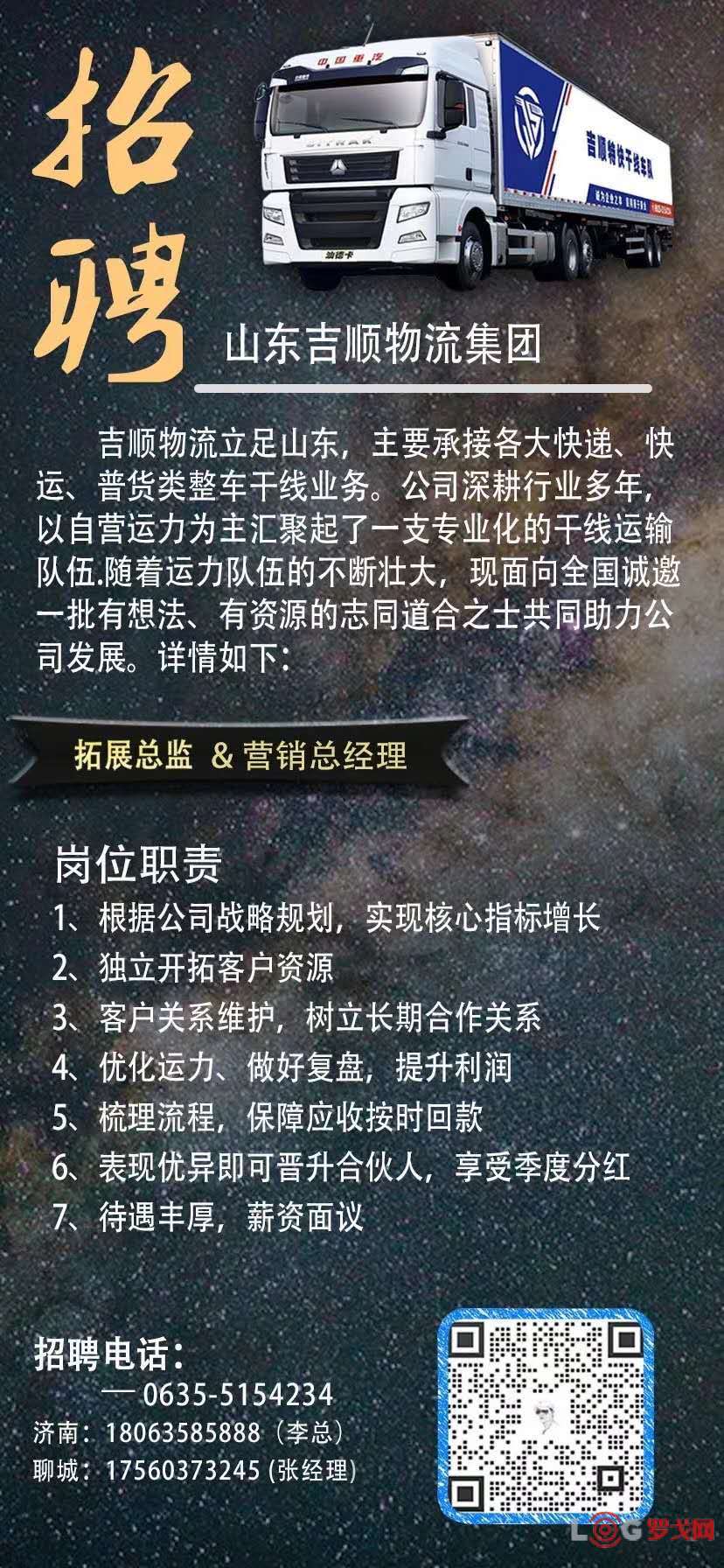 东营今日最新司机招聘热点，职业繁荣之地探寻之旅